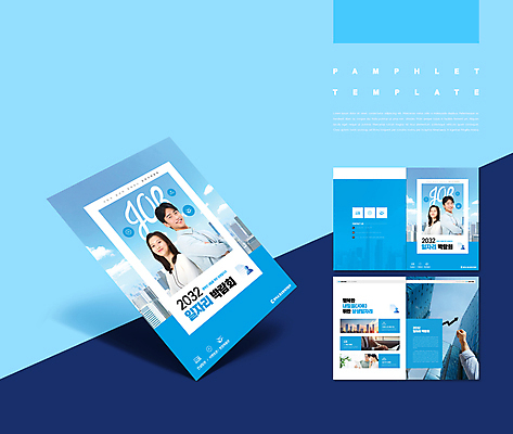 템플릿 손 여자 남자 ZIP 화살표 40대 중년 비즈니스 하늘 빌딩 팜플렛 여러명 상반신 20대 성인 신체부위 파란색 한국인 구직 도시 비즈니스맨 비즈니스우먼 일자리 구인 박람회 일자리박람회 인디자인 INDD IDML PDF 이미지템플릿 컬러 다수 컨셉 사람 동양인 청년 건물 직장인 파일형식