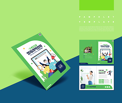 템플릿 여자 남자 ZIP 40대 중년 회사 돋보기 팜플렛 여러명 20대 성인 초록색 태블릿 확성기 한국인 구직 비즈니스맨 비즈니스우먼 일자리 이력서 구인 박람회 일자리박람회 찾기 성인만 인디자인 INDD IDML PDF 이미지템플릿 컬러 다수 컨셉 비즈니스 모션 사람 동양인 청년 전자제품 스마트기기 직장인 파일형식