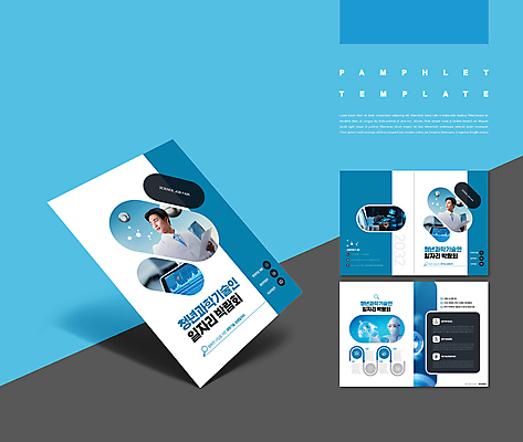 템플릿 손 여자 남자 ZIP 40대 중년 과학 기술 실험 팜플렛 여러명 20대 청년 성인 파란색 태블릿 한국인 구직 흰색 DNA 연구원 일자리 구인 박람회 일자리박람회 인디자인 INDD IDML PDF 이미지템플릿 직업 컬러 다수 컨셉 비즈니스 사람 동양인 신체부위 전자제품 스마트기기 생명공학 파일형식