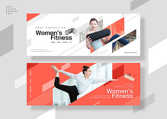 전신 PSD 배너템플릿 여자 가로배너 웹템플릿 들기 여러명 상반신 20대 성인 두명 빨간색 30대 운동복 세트 운동 건강관리 헬스 스트레칭 아령 요가자세 상담 자기관리 지압볼 폼롤러 성인여자만 이미지템플릿 템플릿 배너 옷 컬러 포즈 다수 요가 모션 건강 관리 사람 청년 가로 장년 지압 여자만 성인만 파일형식