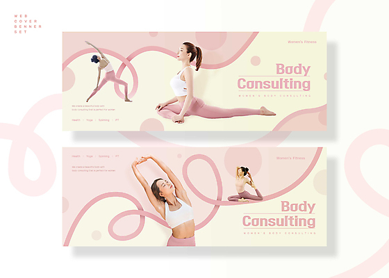 전신 PSD 배너템플릿 여자 가로배너 분홍색 웹템플릿 곡선 요가 여러명 상반신 20대 성인 운동복 세트 운동 건강관리 헬스 스트레칭 요가자세 원형 상담 베이지색 자기관리 성인여자만 이미지템플릿 도형 템플릿 웰빙 배너 옷 선 컬러 포즈 다수 건강 관리 사람 청년 가로 여자만 성인만 파일형식