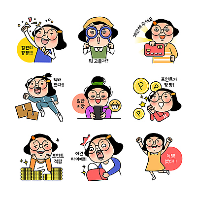 전신 우먼라이프 여자 인물캐릭터 스티커 일러스트 폭죽 미소 여러명 상반신 성인 쇼핑 세트 세일 동전 봄 유머 택배 공영순 포인트 이모티콘 득템 성인여자만 안경낌 월간캐릭터 일러캐릭터 AI파일 카드프레임 캐릭터 라이프스타일 계절 감정 안경 다수 돈 프레임 표정 사람 금융 운송업 합성어 여자만 성인만 파일형식 벡터