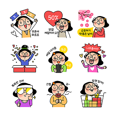 우먼라이프 여자 꽃 인물캐릭터 스티커 일러스트 미소 여러명 상반신 성인 쇼핑 세트 손들기 세일 봄 벚꽃 유머 장바구니 쿠폰 공영순 이모티콘 반값 합리적소비 성인여자만 안경낌 월간캐릭터 일러캐릭터 AI파일 식물 캐릭터 라이프스타일 계절 감정 안경 다수 모션 표정 사람 바구니 소비 여자만 성인만 파일형식 벡터