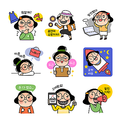 전신 우먼라이프 여자 꽃 인물캐릭터 스티커 가방 일러스트 미소 여러명 상반신 성인 쇼핑 세트 세일 확성기 봄 유머 배송 택배 통장 공영순 이모티콘 신속배달 성인여자만 안경낌 탕진잼 텅장 월간캐릭터 일러캐릭터 AI파일 식물 캐릭터 라이프스타일 잡화 계절 감정 안경 다수 표정 사람 금융 운송업 합성어 여자만 성인만 파일형식 벡터