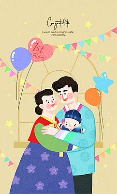 PSD 여자 남자 어린이 일러스트 가족 포옹 소년 상반신 성인 세명 축하 아기 한복 풍선 가랜드 돌잔치 첫돌 국내일러스트 한국전통 컨셉 관계 안기 사람 돌_생일 전통의상 파티용품 파일형식