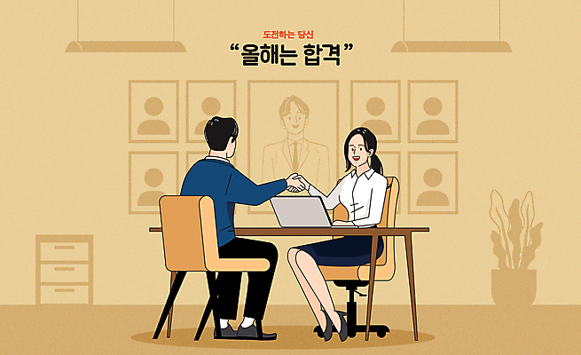 전신 여자 남자 의자 일러스트 악수 성인 두명 마주보기 비즈니스맨 비즈니스우먼 책상 면접 이력서 베이지색 성인만 국내일러스트 AI파일 컬러 가구 비즈니스 모션 사람 손짓 직장인 파일형식 벡터