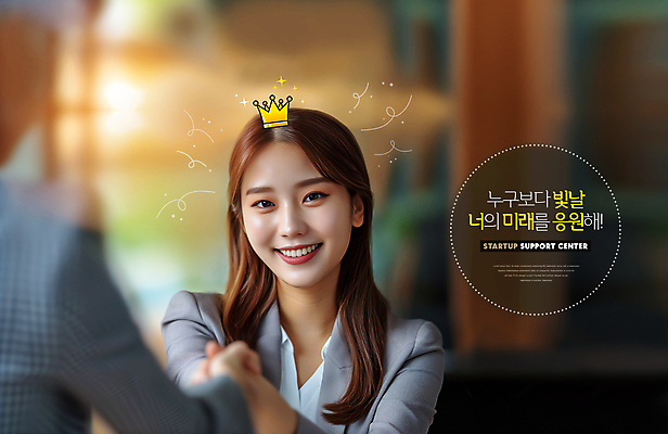 PSD 편집이미지 여자 응원 미래 왕관 악수 밝음 한명 웃음 상반신 청년 성인 희망 손내밀기 긍정 창업 의료성형뷰티 성인여자한명만 이미지편집 1 감정 컨셉 표정 사람 손짓 자영업 여자한명만 성인여자만 파일형식