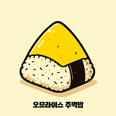 일러스트 밥 사람없음 주먹밥 오므라이스 오니기리 국내일러스트 AI파일 음식 계란요리 일본음식 파일형식 벡터
