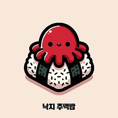 일러스트 밥 사람없음 낙지 주먹밥 오니기리 국내일러스트 AI파일 음식 연체동물 수중동물 일본음식 파일형식 벡터