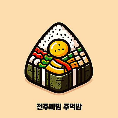 일러스트 밥 사람없음 비빔밥 주먹밥 오니기리 전주비빔밥 국내일러스트 AI파일 한식 음식 일본음식 파일형식 벡터
