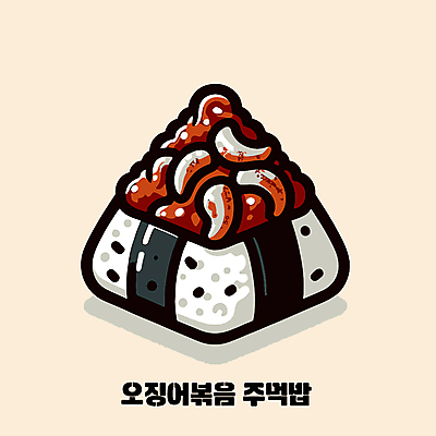 일러스트 밥 사람없음 주먹밥 오니기리 오징어볶음 오징어요리 국내일러스트 AI파일 음식 볶음 일본음식 파일형식 벡터