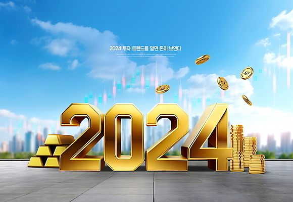 PSD 구름 편집이미지 하늘 그래프 타이포그라피 사람없음 경제 파란색 유행 동전 도시 황금 주식 투자 금괴 동전탑 입체문자 2024년 이미지편집 자연요소 문자 컬러 돈 비즈니스 금융 쌓기 연도 파일형식