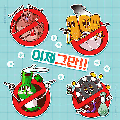 전신 일러스트 술병 흡연 사람없음 파란색 손들기 동전 금지 올려보기 돈자루 도박 돈다발 음주 포커 그만 음주단속 바람불기 빈대 월간캐릭터 일러캐릭터 AI파일 캐릭터 컬러 곤충 돈 모션 병_용기 주류 담배 게임 트럼프 불기 단속 파일형식 벡터