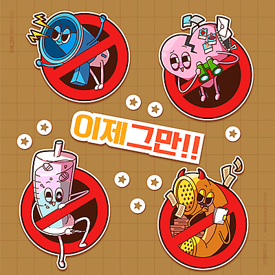 전신 일러스트 매달리기 주사기 서기 앉기 사람없음 갈색 손들기 확성기 망원경 금지 전화기 소음 그만 마약 마약중독 보이스피싱 스토킹 내려보기 월간캐릭터 일러캐릭터 AI파일 캐릭터 컬러 의료기기 모션 소리 중독 피싱 파일형식 벡터