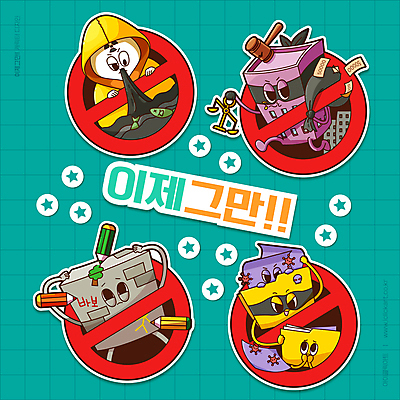 전신 일러스트 사람없음 초록색 달리기 올려보기 속임수 탈출 손모으기 구토 그만 낙서금지 누출 불법다운로드 원자력발전소 내려보기 월간캐릭터 깡통전세 일러캐릭터 AI파일 캐릭터 컬러 컨셉 모션 손짓 금지 불법 전세 증상 파일형식 벡터