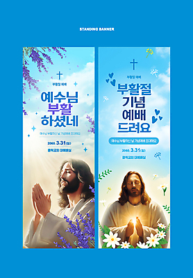 템플릿 남자 꽃잎 종교 십자가 잎 부활절 상반신 성인 두명 빛 반짝임 눈감음 기도 하트 예수 예배 라벤더 성인남자만 이미지템플릿 AI파일 모양 식물 기념일 꽃 모션 사람 신_종교 허브 남자만 성인만 파일형식 벡터