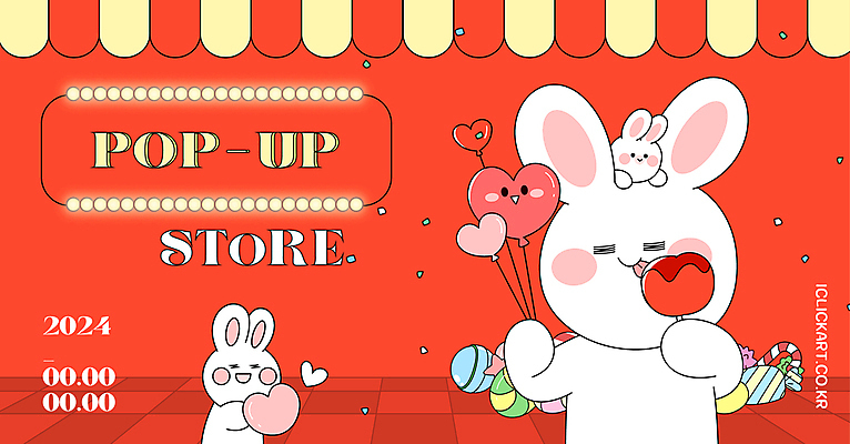 템플릿 디자인 전구 안내 팝업 이벤트팝업 사탕 사람없음 빨간색 쇼핑 귀여움 오픈 알림 토끼캐릭터 꽃가루 하트풍선 팝업스토어 MZ세대 키치 이미지템플릿 AI파일 컬러 동물캐릭터 컨셉 디저트 상점 하트 토끼 가루 풍선 세대 파일형식 벡터