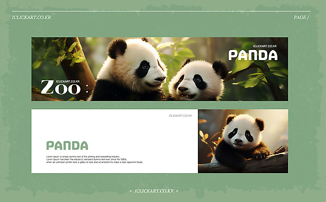 나무 템플릿 디자인 배너템플릿 나뭇잎 동물원 사람없음 가로 초록색 현수막 숲속 판다 AI파일 식물 배너 컬러 잎 곰 숲 파일형식 벡터