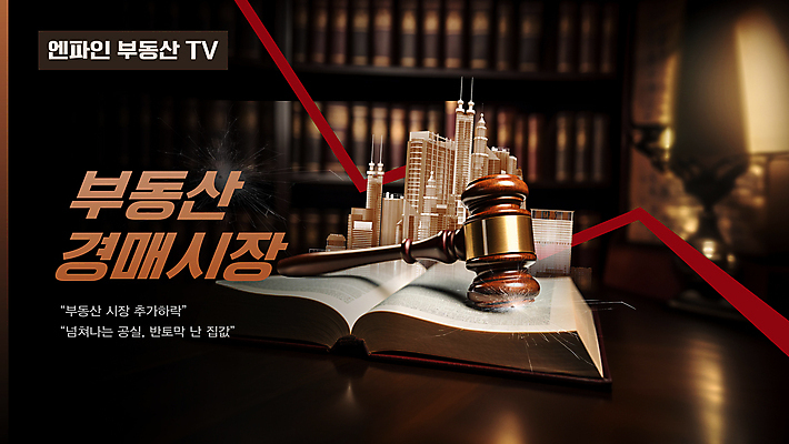 템플릿 웹템플릿 부동산 빌딩 사람없음 책 도시 서재 하락 의사봉 경매 경제불황 깨짐 법전 소셜네트워크 썸네일 이미지템플릿 AI파일 컨셉 건물 경제 재산 불황 파일형식 벡터