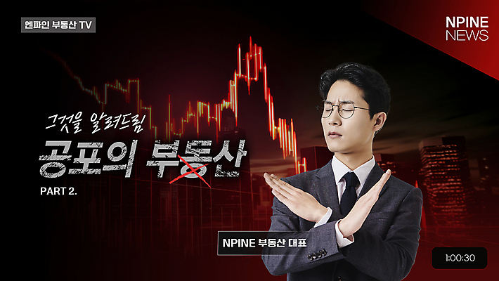 템플릿 남자 웹템플릿 부동산 그래프 한명 사람 정장 상반신 성인 빨간색 30대 눈감음 한국인 뉴스 찡그림 X 하락 공포 경매 경제불황 소셜네트워크 성인남자한명만 안경낌 썸네일 이미지템플릿 AI파일 1 알파벳 옷 안경 컬러 컨셉 모션 표정 동양인 장년 경제 재산 불황 남자한명만 성인남자만 파일형식 벡터