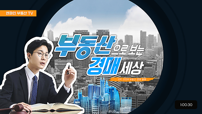 템플릿 남자 웹템플릿 부동산 한명 정장 빌딩 상반신 성인 30대 한국인 도시 원형 하락 의사봉 경매 경제불황 법전 소셜네트워크 성인남자한명만 썸네일 이미지템플릿 AI파일 도형 1 옷 컨셉 사람 동양인 건물 책 장년 경제 재산 불황 남자한명만 성인남자만 파일형식 벡터