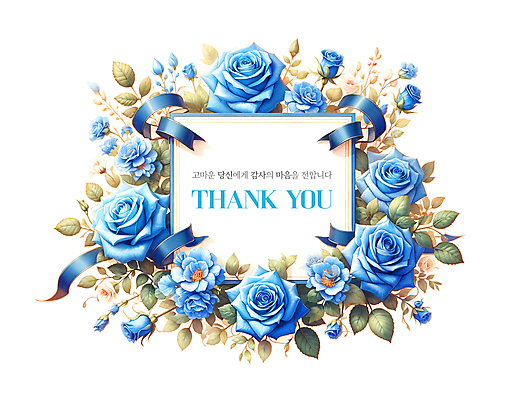 PSD 템플릿 배너 꽃 꽃다발 프레임 이벤트 사람없음 파란색 화려 감사 카피스페이스 이미지템플릿 식물 감정 컬러 컨셉 공백 파일형식