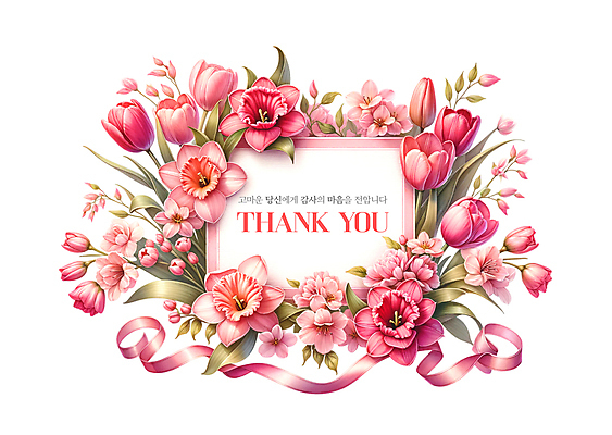 PSD 템플릿 배너 꽃 분홍색 꽃다발 프레임 이벤트 사람없음 화려 감사 카피스페이스 이미지템플릿 식물 감정 컬러 컨셉 공백 파일형식