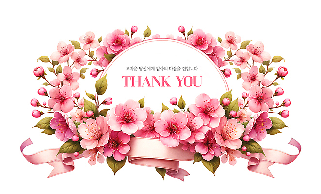 PSD 템플릿 배너 꽃 분홍색 꽃다발 프레임 이벤트 사람없음 화려 감사 카피스페이스 이미지템플릿 식물 감정 컬러 컨셉 공백 파일형식