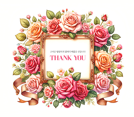PSD 템플릿 배너 꽃 분홍색 꽃다발 프레임 이벤트 사람없음 화려 감사 카피스페이스 이미지템플릿 식물 감정 컬러 컨셉 공백 파일형식