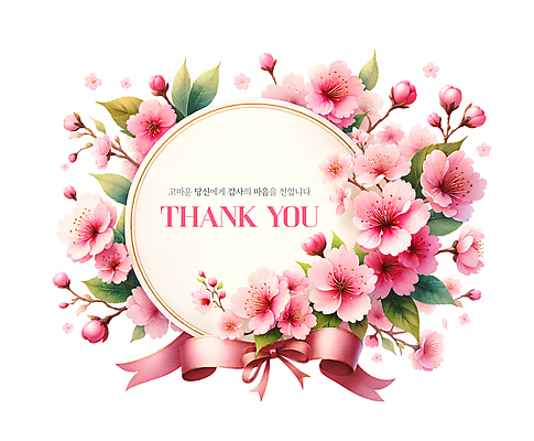 PSD 템플릿 배너 꽃 분홍색 꽃다발 프레임 이벤트 사람없음 화려 감사 카피스페이스 이미지템플릿 식물 감정 컬러 컨셉 공백 파일형식