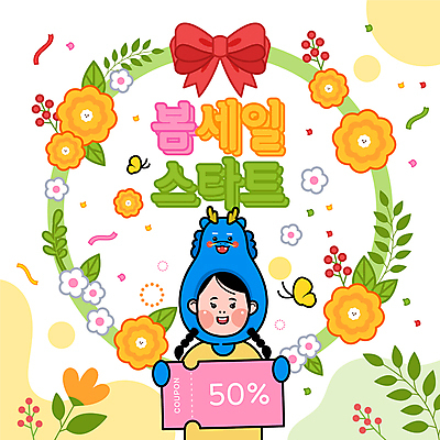 캐릭터 여자 리본 나비 일러스트 한명 들기 이벤트 상반신 성인 세일 봄 용띠 용 쿠폰 성인여자한명만 국내일러스트 일러캐릭터 AI파일 1 계절 곤충 모션 사람 십이지신 여자한명만 성인여자만 파일형식 벡터