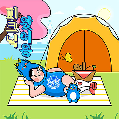 전신 캐릭터 여자 인형 나비 일러스트 텐트 한명 성인 눕기 태양 소풍 봄 벚꽃 용띠 용 하트 돗자리 소풍바구니 성인여자한명만 국내일러스트 일러캐릭터 AI파일 자연요소 모양 1 계절 꽃 곤충 모션 캠핑도구 사람 야외활동 바구니 십이지신 여자한명만 성인여자만 파일형식 벡터