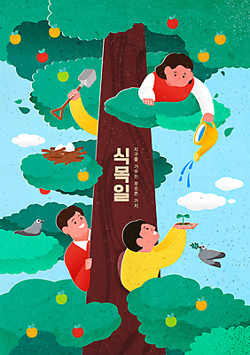 나무 여자 열매 남자 어린이 일러스트 조류 들기 소녀 소년 상반신 세명 초록색 손들기 계란 둥지 삽 식목일 물주기 손모으기 팔 어린이만 국내일러스트 AI파일 식물 동물 기념일 컬러 모션 사람 손짓 신체부위 알 파일형식 벡터