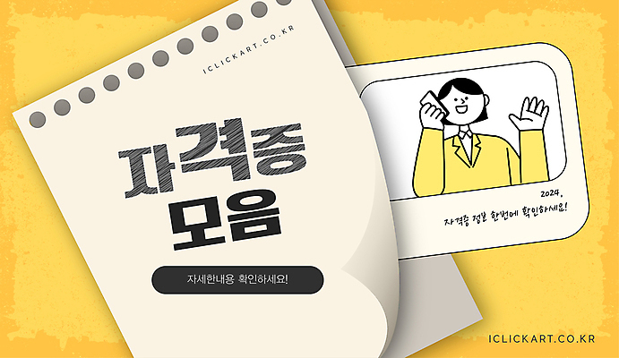 템플릿 여자 안내 팝업 한명 정장 상반신 성인 스마트폰 노란색 메모지 비즈니스우먼 통화 자격증 성인여자한명만 이미지템플릿 AI파일 1 옷 컬러 비즈니스 모션 사람 핸드폰 스마트기기 사무용품 직장인 증명서 여자한명만 성인여자만 파일형식 벡터