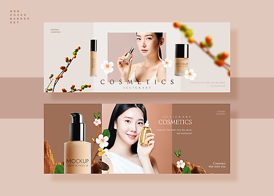 PSD 응시 여자 열매 꽃 웹템플릿 들기 상반신 20대 성인 두명 세트 뷰티 화장품 한국인 나뭇가지 병 베이지색 의료성형뷰티 성인여자만 이미지템플릿 나무 식물 템플릿 식기 시선 컬러 모션 사람 동양인 청년 여자만 성인만 파일형식