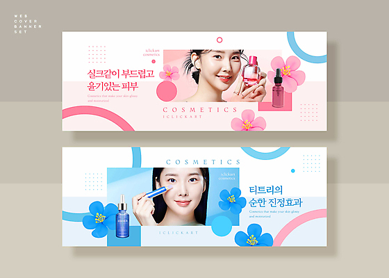 PSD 여자 꽃 분홍색 웹템플릿 미소 들기 상반신 20대 성인 두명 세트 뷰티 화장품 한국인 의료성형뷰티 성인여자만 이미지템플릿 식물 템플릿 컬러 모션 표정 사람 동양인 청년 여자만 성인만 파일형식