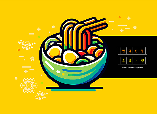 전통 한식 음식 일러스트 한국 사람없음 전통음식 잔치국수 국내일러스트 AI파일 아시아 국수 파일형식 벡터