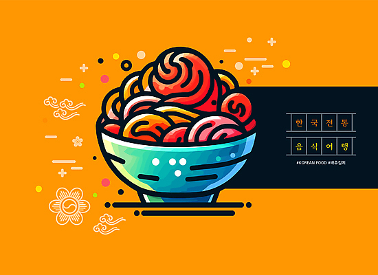 전통 한식 음식 일러스트 한국 사람없음 전통음식 배추김치 국내일러스트 AI파일 아시아 김치 파일형식 벡터