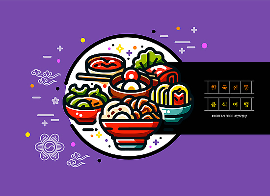 전통 한식 음식 일러스트 반찬 한국 사람없음 다양 전통음식 비빔밥 국내일러스트 AI파일 아시아 다수 파일형식 벡터