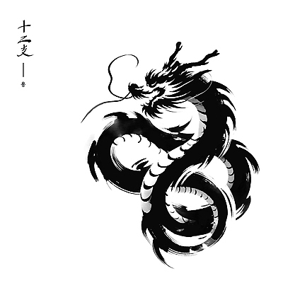 PSD 한마리 전통 아시아 예술 일러스트 붓터치 수묵화 사람없음 검은색 십이지신 용 동양화 국내일러스트 1 나라 컬러 미술 파일형식
