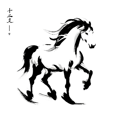 PSD 한마리 전통 아시아 예술 일러스트 붓터치 수묵화 사람없음 검은색 십이지신 말_동물 동양화 역동적 국내일러스트 1 나라 컬러 컨셉 포유류 미술 파일형식