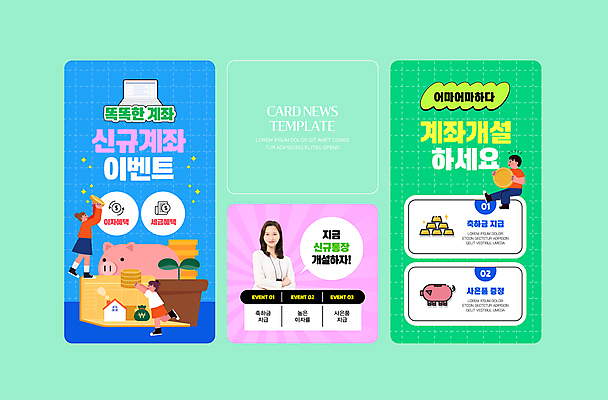 전신 여자 남자 ZIP 분홍색 웹템플릿 돈 들기 여러명 20대 성인 초록색 금융 파란색 팔짱 동전 한국인 은행 통장 금리 계좌 금융상품 성인만 이미지템플릿 템플릿 컬러 다수 모션 사람 동양인 청년 경제 재산 상품 파일형식