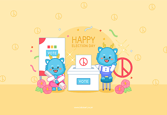 기념일 의자 일러스트 사람없음 반짝임 도장 꽃가루 투표용지 무궁화 투표함 투표소 기표문양 청룡캐릭터 일러캐릭터 AI파일 캐릭터 문양 꽃 가구 모션 이벤트 가루 투표 선거 용캐릭터 청룡 파일형식 벡터