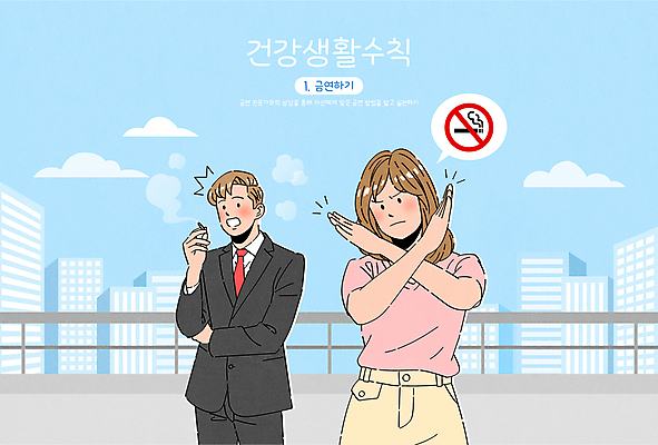 여자 남자 말풍선 일러스트 회사 난간 담배 정장 빌딩 상반신 성인 두명 건물 놀람 금지 찡그림 연기 금연 흡연자 성인만 생활수칙 국내일러스트 AI파일 건축물 옷 감정 캠페인 비즈니스 흡연 표정 건강 사람 사회이슈 파일형식 벡터