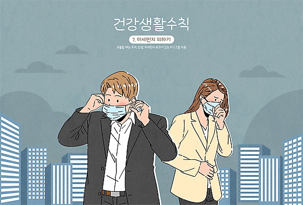 여자 남자 일러스트 관리 정장 빌딩 상반신 성인 두명 찡그림 질병 외출 흐림 기침 마스크착용 성인만 미세먼지 생활수칙 국내일러스트 AI파일 옷 의학 날씨 표정 건강 마스크 사람 건물 사회이슈 먼지 파일형식 벡터