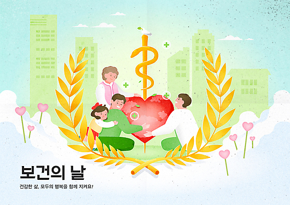 전신 구름 여자 노년 남자 일러스트 포옹 건강 서기 소녀 빌딩 여러명 성인 초록색 달리기 올려보기 하트 백허그 정화 보건의날 국내일러스트 AI파일 자연요소 모양 어린이 컬러 다수 안기 모션 사람 건물 파일형식 벡터 법정기념일