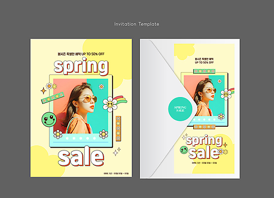 템플릿 여자 스티커 꽃무늬 카드템플릿 편지봉투 프레임 한명 사람 상반신 20대 성인 쇼핑 선글라스 노란색 세일 봄 초대장 폴라로이드 테이프 성인여자한명만 키치 이미지템플릿 AI파일 카드프레임 1 계절 꽃 안경 컬러 컨셉 무늬 문구용품 봉투 카드_감사 청년 카메라 편지 여자한명만 성인여자만 파일형식 벡터