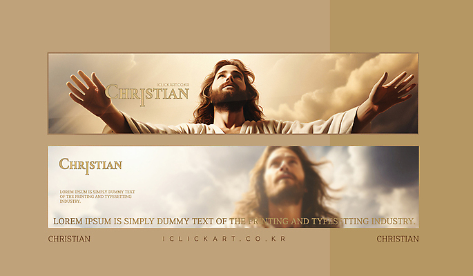템플릿 편집 디자인 배너 배너템플릿 남자 가로배너 기독교 팔벌리기 성인 두명 갈색 현수막 기도 예수 성인남자만 AI파일 종교 컬러 모션 사람 가로 신_종교 남자만 성인만 파일형식 벡터