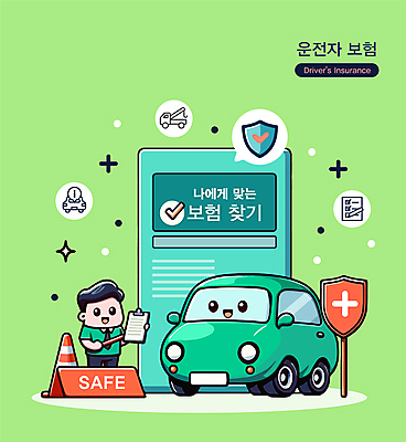 전신 남자 일러스트 자동차 안내 한명 들기 안전 성인 초록색 가리킴 표지판 보험 가입 자동차보험 자동차캐릭터 찾기 성인남자한명만 운전자보험 일러캐릭터 AI파일 캐릭터 1 육상교통 컬러 모션 알림판 사람 손짓 남자한명만 성인남자만 파일형식 벡터