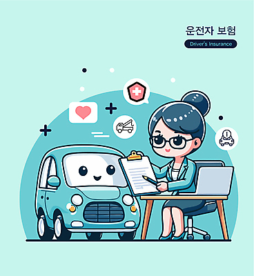 전신 여자 일러스트 자동차 안내 설명 한명 들기 안전 성인 파란색 노트북 연필 보험 가입 서류판 자동차보험 자동차캐릭터 성인여자한명만 운전자보험 일러캐릭터 AI파일 캐릭터 1 육상교통 컬러 모션 학용품 사람 전자제품 필기구 사무용품 여자한명만 성인여자만 파일형식 벡터